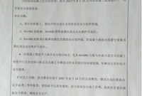 “监理通知单”的编写、签发应避免哪些问题