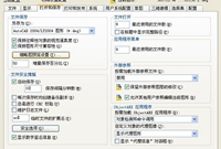 画CAD比别人快一点点的秘诀！！！