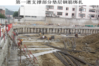 常见基坑支护类型解析之——基坑内支撑