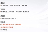 注意！安装造价计算最容易忽视的21个要点