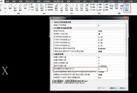 在PKPM中，不同厚度的墙程序如何处理