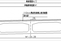 现浇箱梁箱室宽度多少米合适