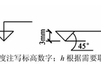 建筑施工图上的标高怎么识读