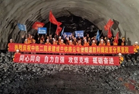 亚洲在建最长单洞双线隧道取得重大进展！