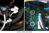 变频空调维修的注意事项有哪些