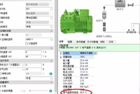 压缩机排气温度过高的原因是什么