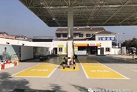 关于加油站砼地坪施工的技术要点