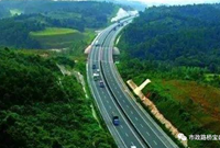公路资料怎么做收藏这个公路目录整理！