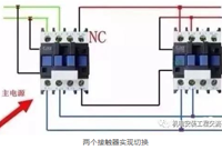 双电源自动切换电路原理及原理图，建议收藏！