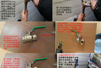 如何安装水暖阀门