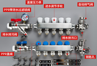 地暖集分水器种类有哪些