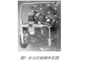水力控制阀在给水系统中的应用有哪些