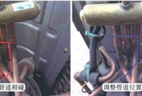 空调室外机产生噪音故障的六种原因分析