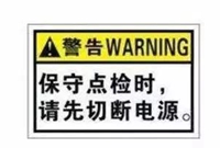 十七个步骤教你多联机系统压缩机如何更换