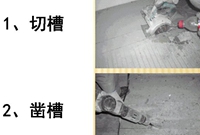 采暖工程之低温热水地面辐射，学起来！