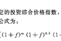 建筑安装工程造价师考试的50个计算公式