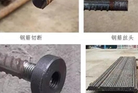 安装造价之常用结构及装修工程细部节点做法图文介绍