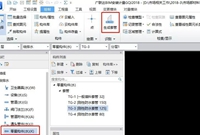 终于等到你！排水专业的神技巧[生成套管]