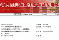 重磅！审计不得作为结算，提高进度款支付比