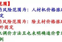 合同管理的九个方法，再也不出问题