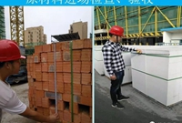 砌筑工程施工监理验收控制要点图文详解