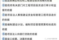 造价知识集锦——水利工程造价基础知识