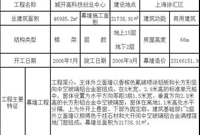 建筑幕墙成本，如何做到经济合理