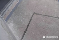 屋面工程七个质量通病原因及防治措施
