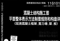 超详细梁钢筋平法识图，速度看过来！