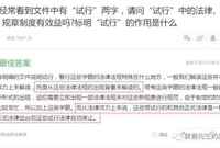 如何做好监理的旁站工作(附旁站记录范表)