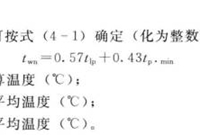 超强干货！！！暖通空调常用的设计计算公式