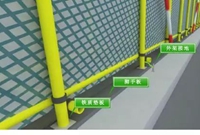 脚手架及卸料平台安全文明标准化搭设方法图例