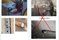 细节决定成败——大量施工现场细部节点做法！收藏！