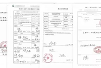 26条施工现场管理总结，附事故案例供大家参考！！