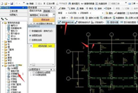广联达软件怎么识别轴网