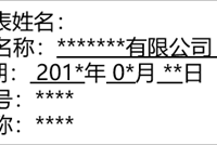 经验总结——招投标全过程关键点及注意事项讲解
