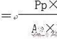 后张法预应力钢绞线伸长量的计算方法与控制