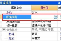 关于市政工程算量常见问题答疑