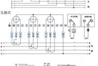三相三线电度表正确接线的简易别法