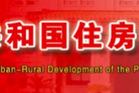 请注意！住建部：施工图设计文件审查和消防审查有变动啦！