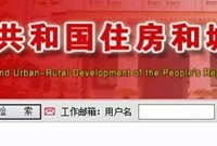 八大员出新的考核方式啦！