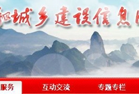 2019年湖南省说：2000万以下工程，以“承诺”替代投标保证金！