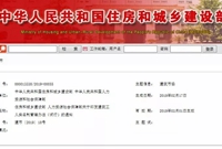 2019年3月起，《建筑工人实名制管理办法（试行）的通知》开始实施