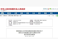 对于“取消投标报名、投标保证金”这一点，你怎么看