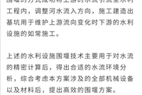 如何做好水利工程施工技术控制