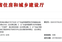 什么行为会被认定为围标串标