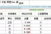 有了清单计价，为什么还用定额