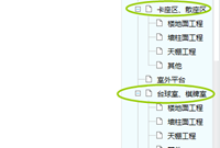 如何理解计算地面、墙面、天棚等装饰算量