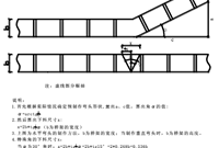 电气工程电缆桥架弯头制作方法及公式图文详解