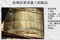 通风空调管道保温有什么规范和做法呢